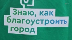 Ставрополье вошло в тройку рейтинга по уровню голосования за благоустройство